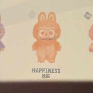 Authentic Pop Mart Big Into Energy brand new sealed box - Happiness